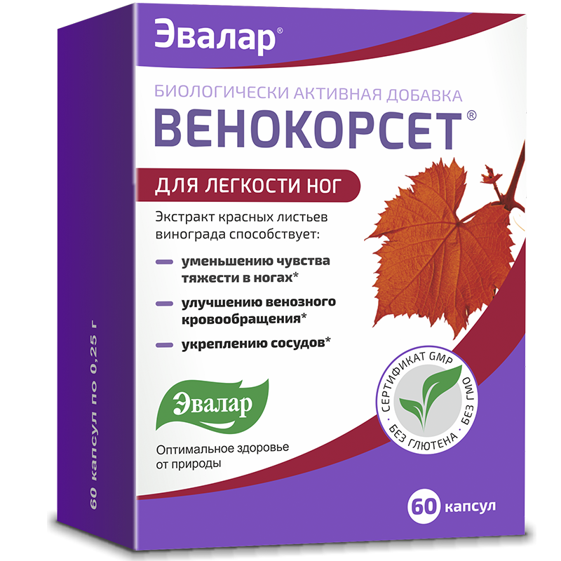 Венокорсет n60 капс. Эвалар Венокорсет. Венокорсет, капсулы №60. Венокорсет, капсулы №15.