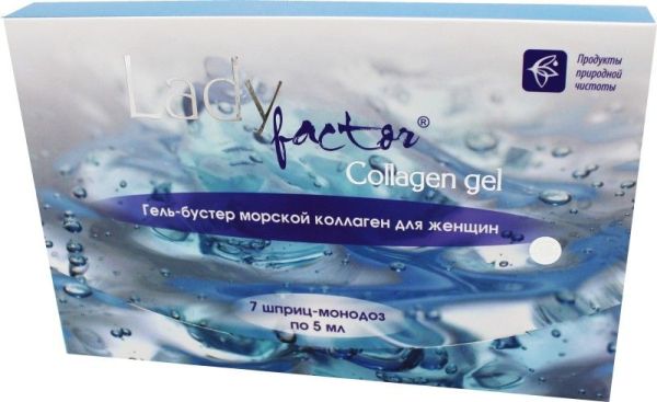 Гель-бустер Lady Factor Collagen gel Сашера-Мед 7 шприцов фотография