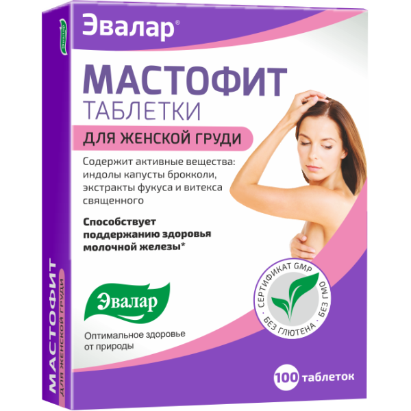 Мастофит (таблетки) фотография