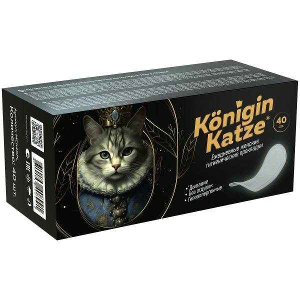 Прокладки ежедневные Konigin Katze More Choice 40шт фотография